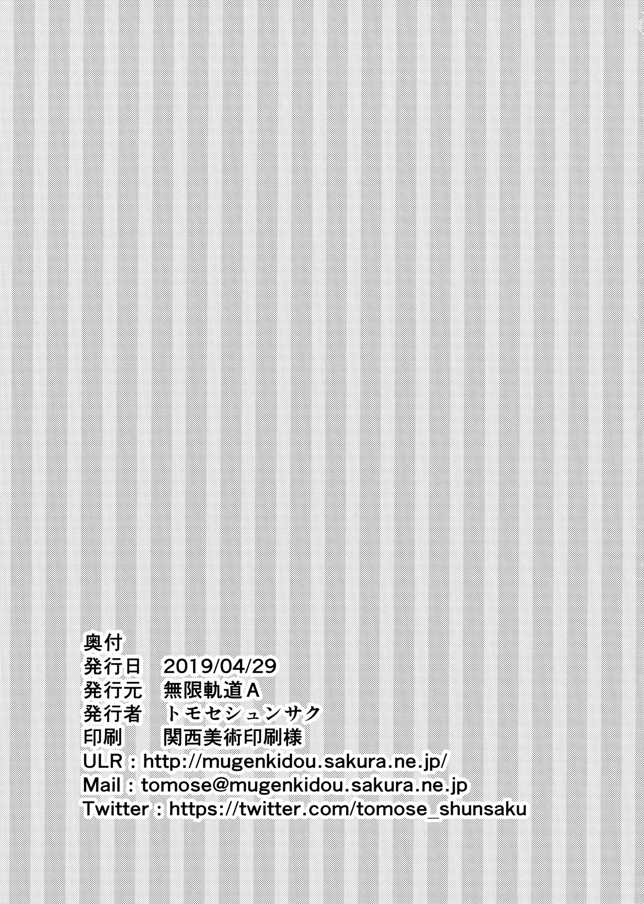 Đọc truyện hentai Echi Echi Kouhai-Chan! - Oneshot