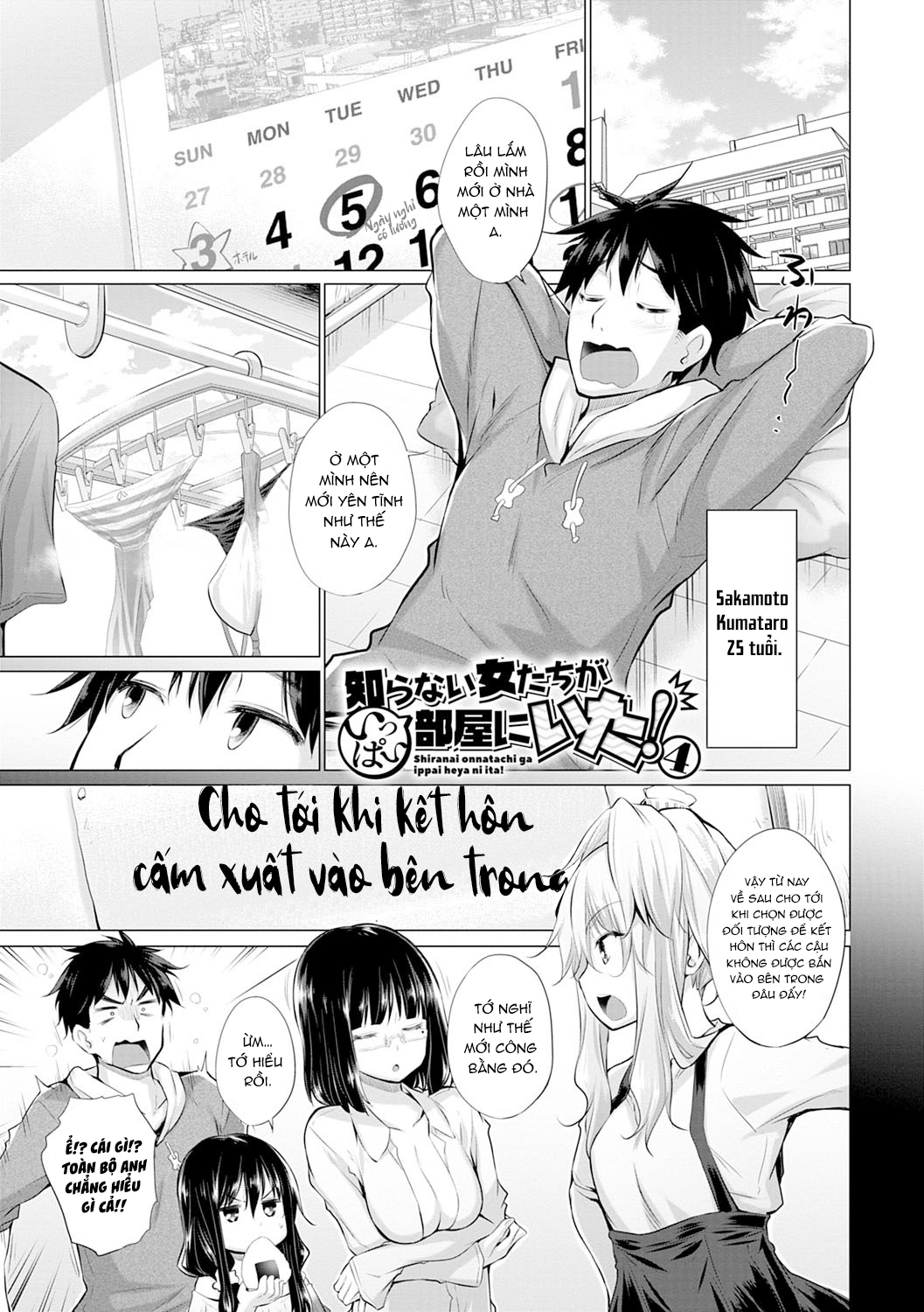 Đọc truyện hentai Trong Phòng Tôi Có Quá Nhiều Các Cô Gái Lạ! - Chap 4: Cả chị chủ nhà cũng...