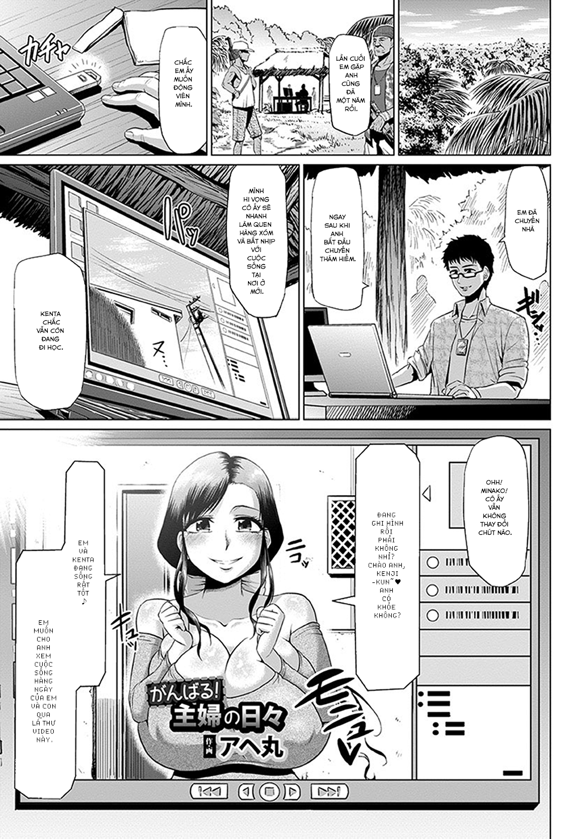 Đọc truyện hentai Ganbaru! Shufu no Hibi - Oneshot