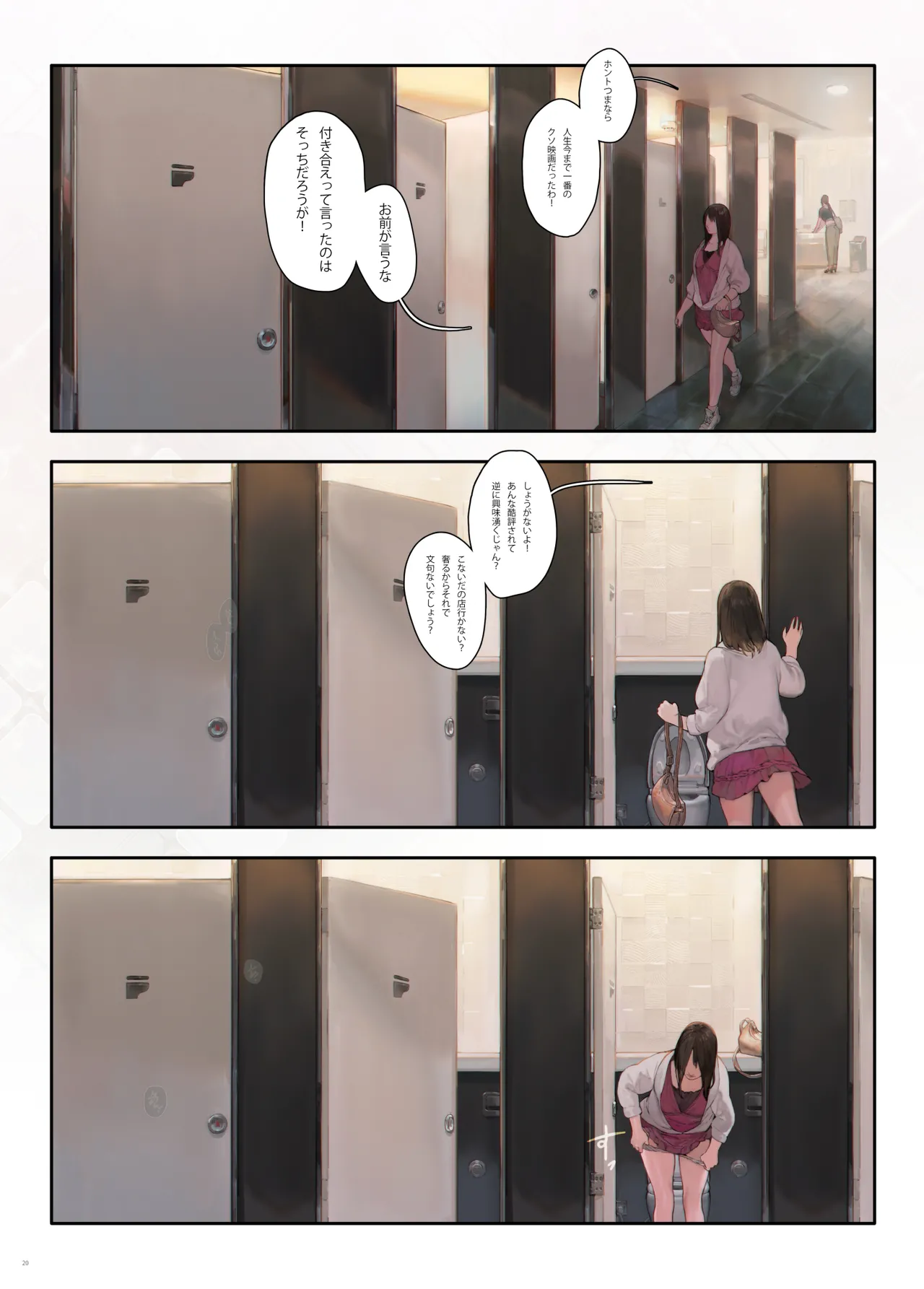 Đọc truyện hentai [COMEX (Aoin)] Gokinjo no Oku-san Eigakan Itte Eiga o Minai [Digital] - Oneshot