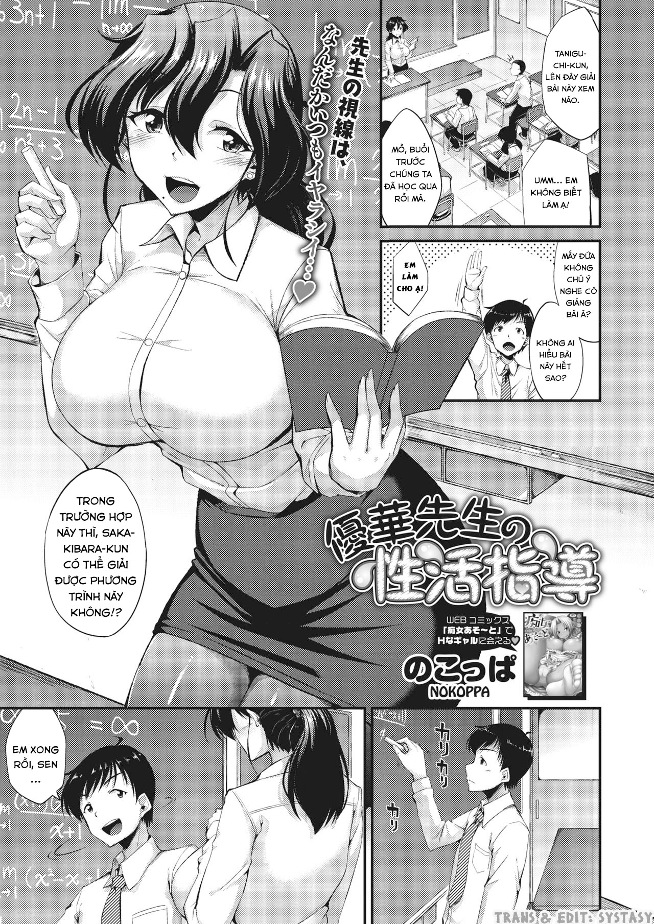 Đọc truyện hentai Yuuka-sensei no Seikatsu Shidou - Oneshot