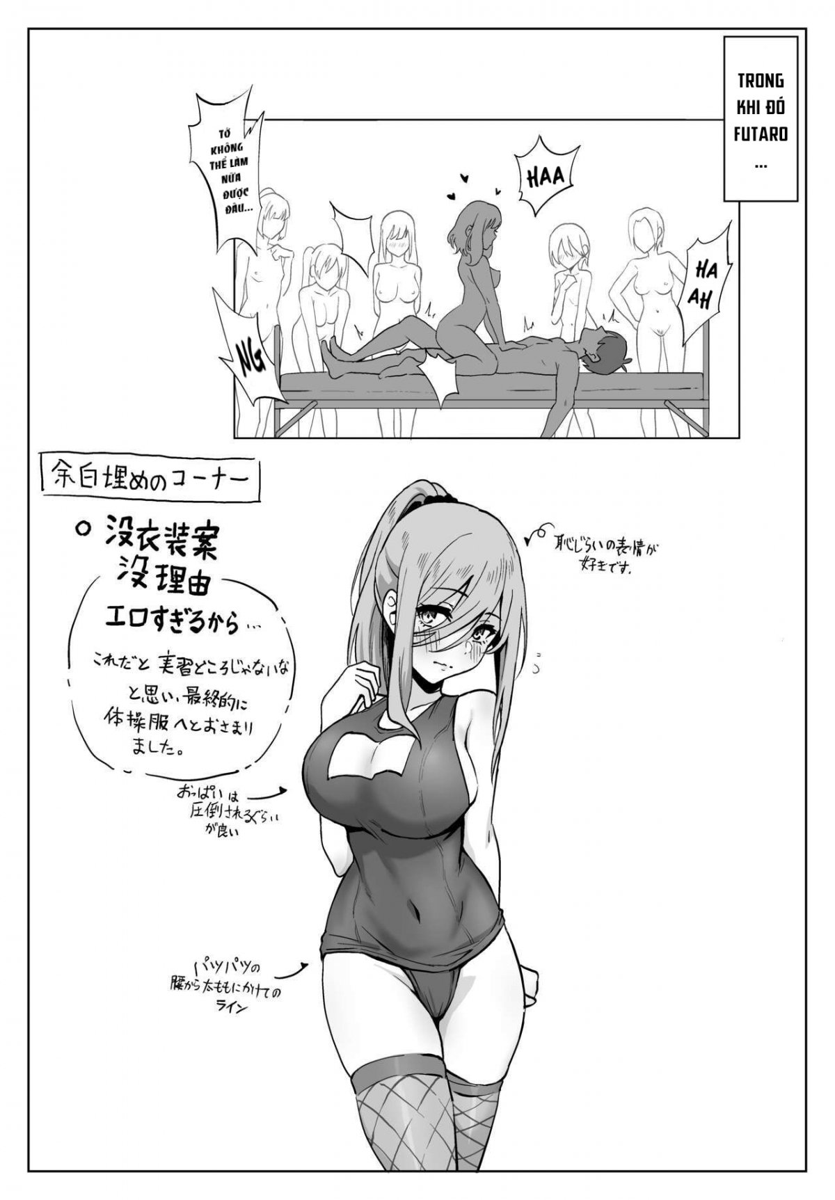 Đọc truyện hentai Huấn luyện dâm dục với Miku-san - Oneshot