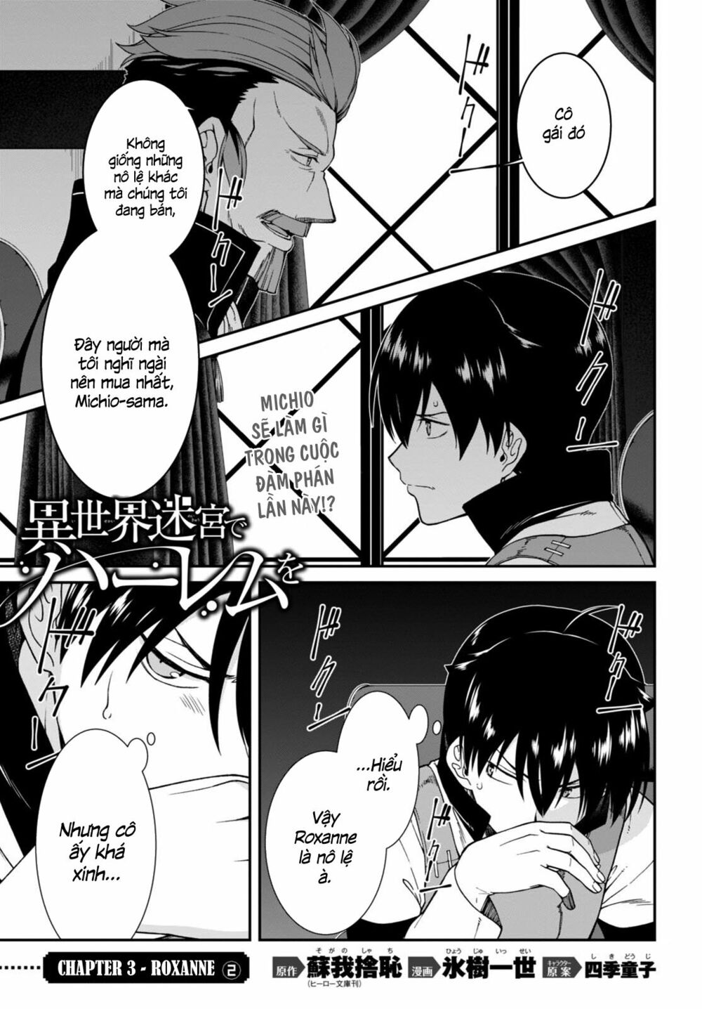 Đọc truyện hentai Lập Harem Chốn Mê Cung Ở Dị Giới - Chap 3.2