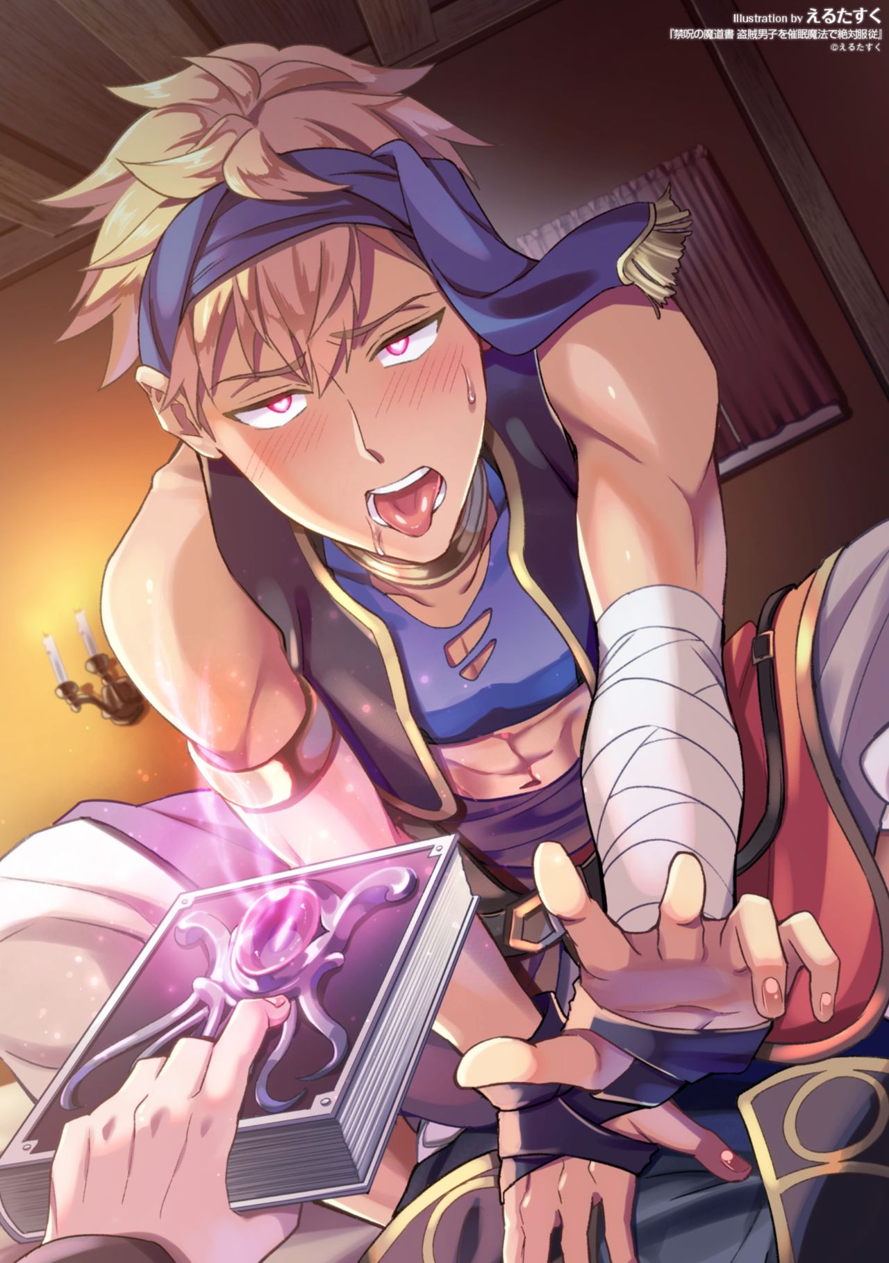 Đọc truyện hentai Cuốn Sách Ma Thuật Bị Nguyền Rủa - Chap 1 - Anh đạo tặc hoàn toàn bị khuất phục bởi phép thôi miên.