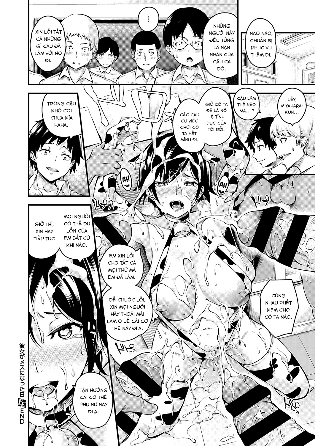 Đọc truyện hentai Làm thế nào để biến cô nàng tomboy trở thành một người phụ nữ - Oneshot