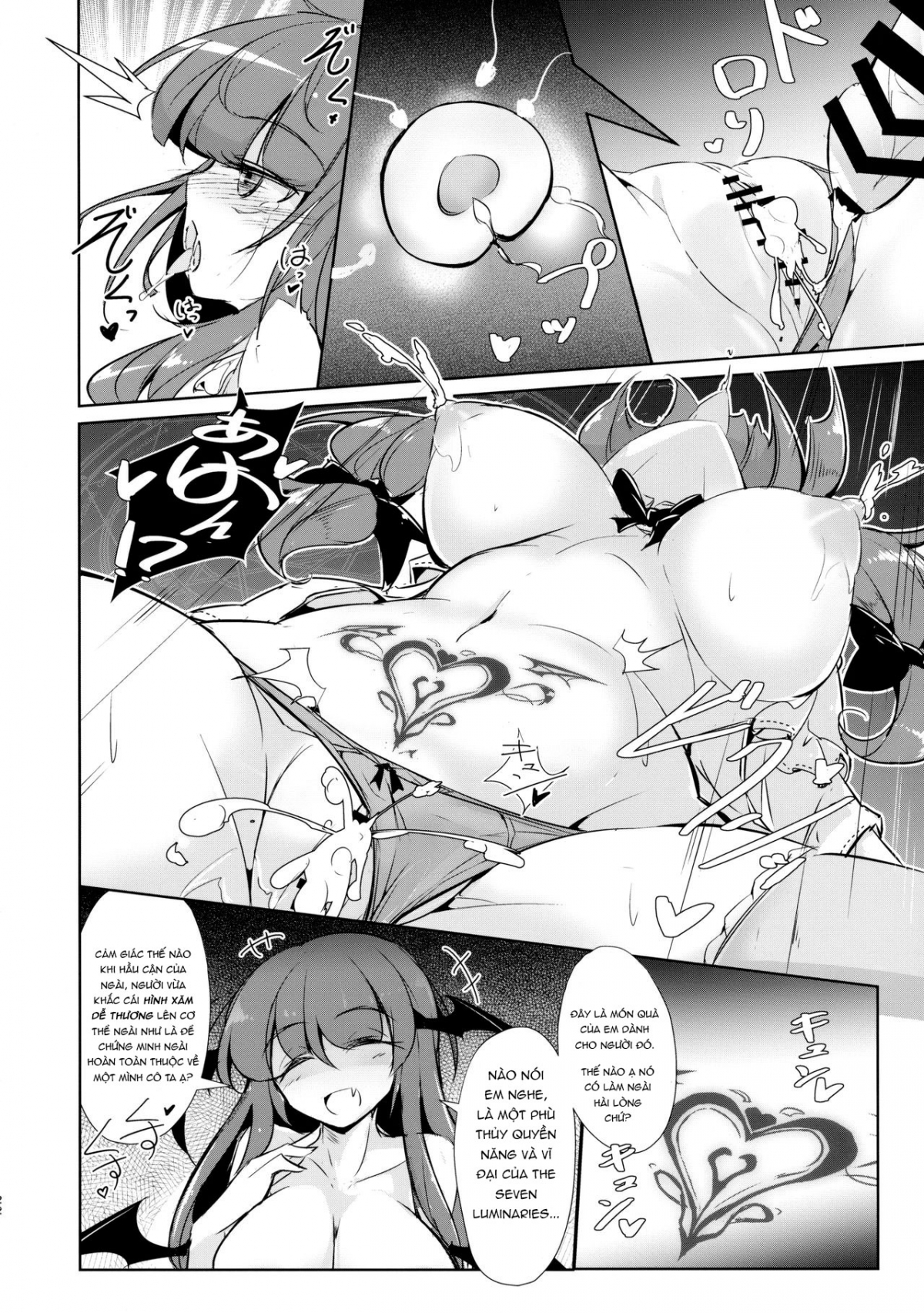 Đọc truyện hentai PatchouKoa Nyuuetsu Shujuu Gyakutenda (Touhou Project) - Oneshot