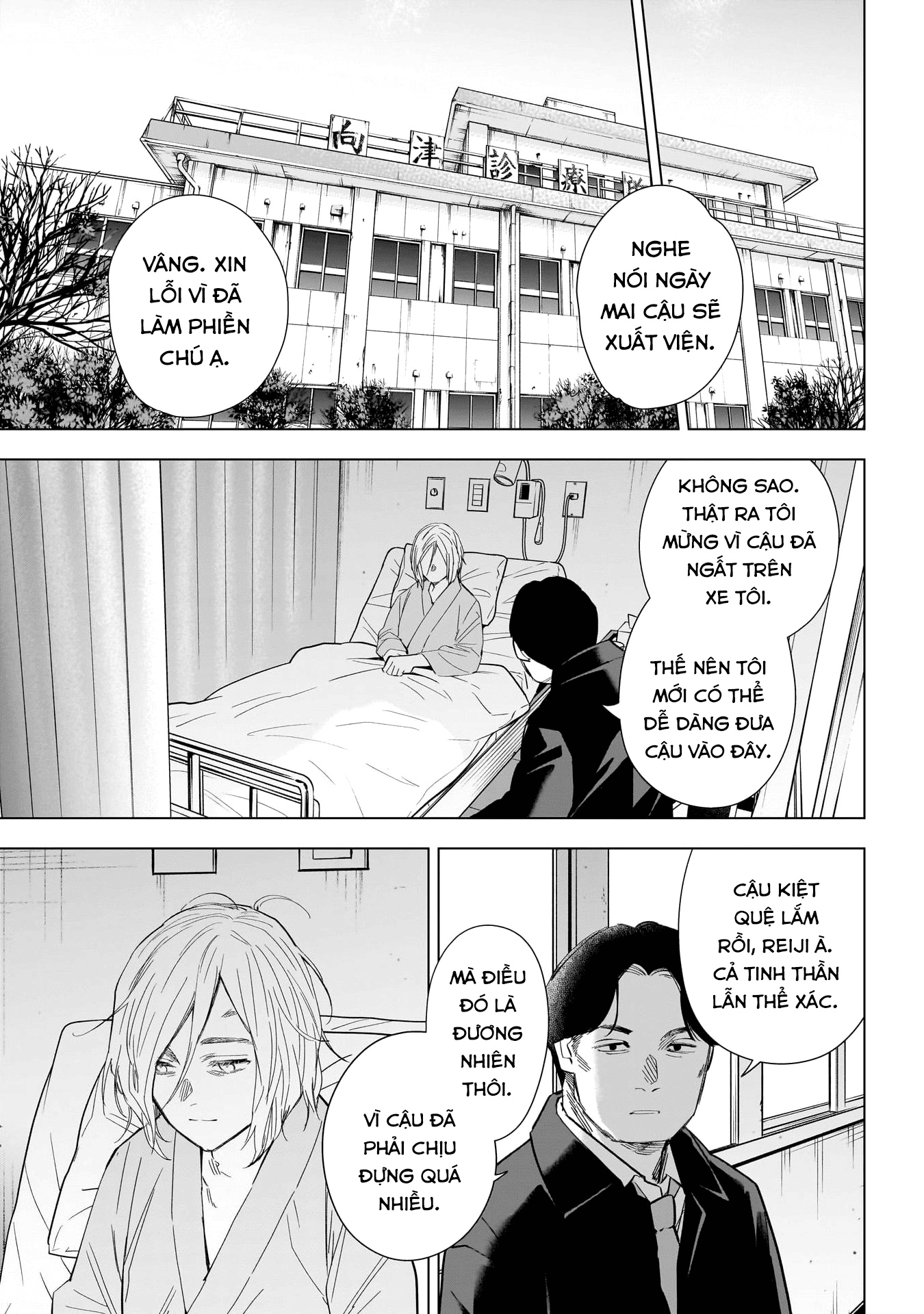 Đọc truyện hentai Shounen no Abyss - Chap 146: Ánh mắt