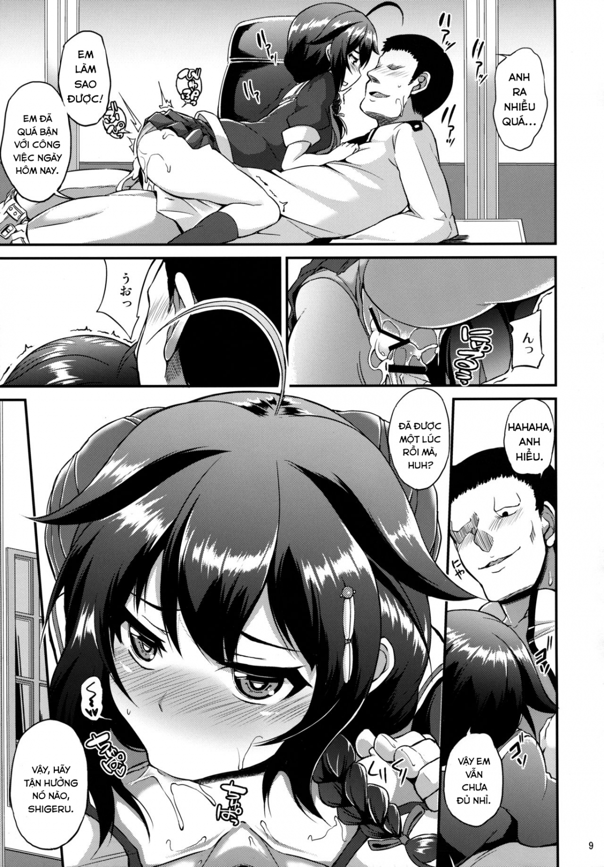 Đọc truyện hentai Shigure-chan no Ame-iro Nikki (Kantai Collection -KanColle-) - Oneshot