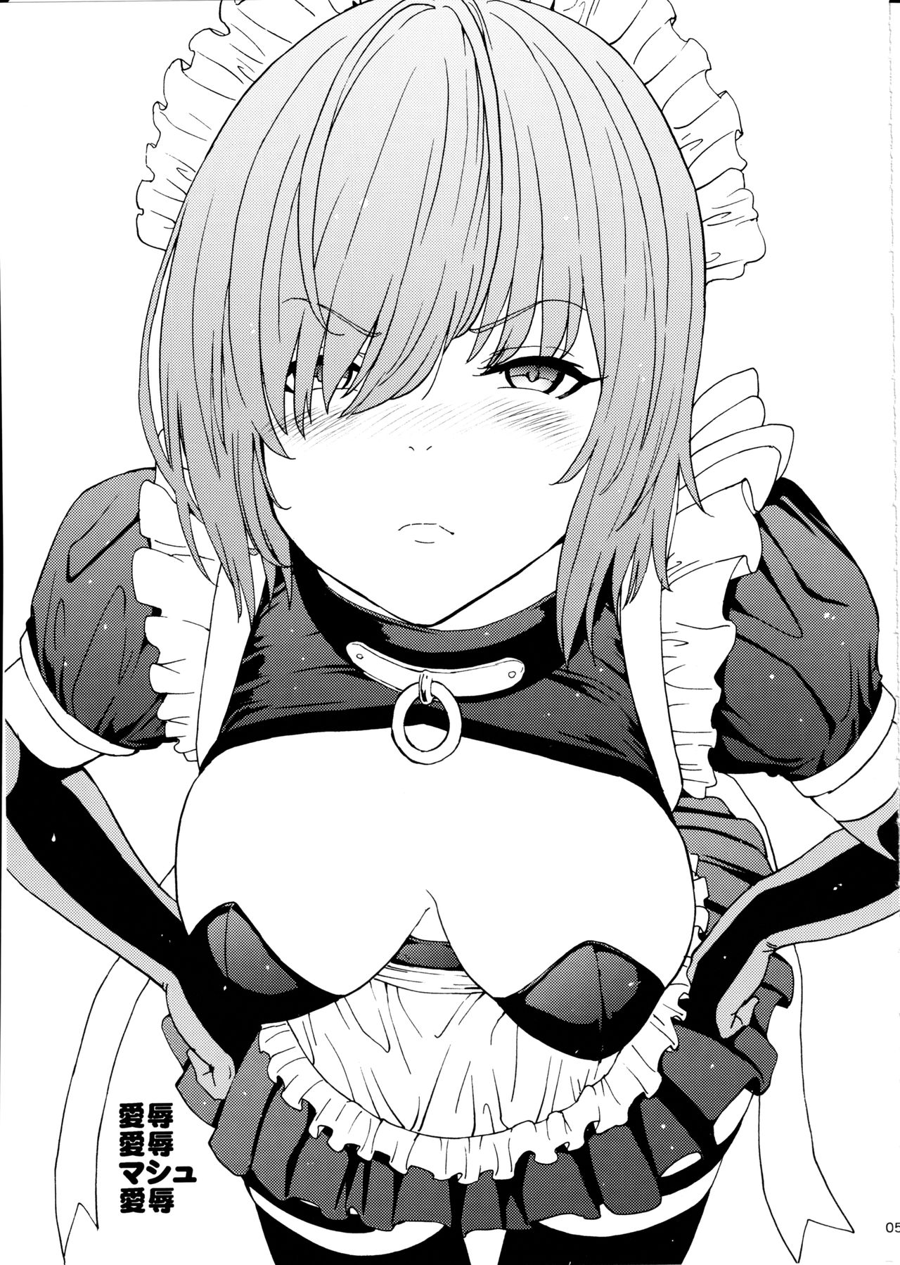 Đọc truyện hentai Aijoku Aijoku Mash Aijoku - Oneshot