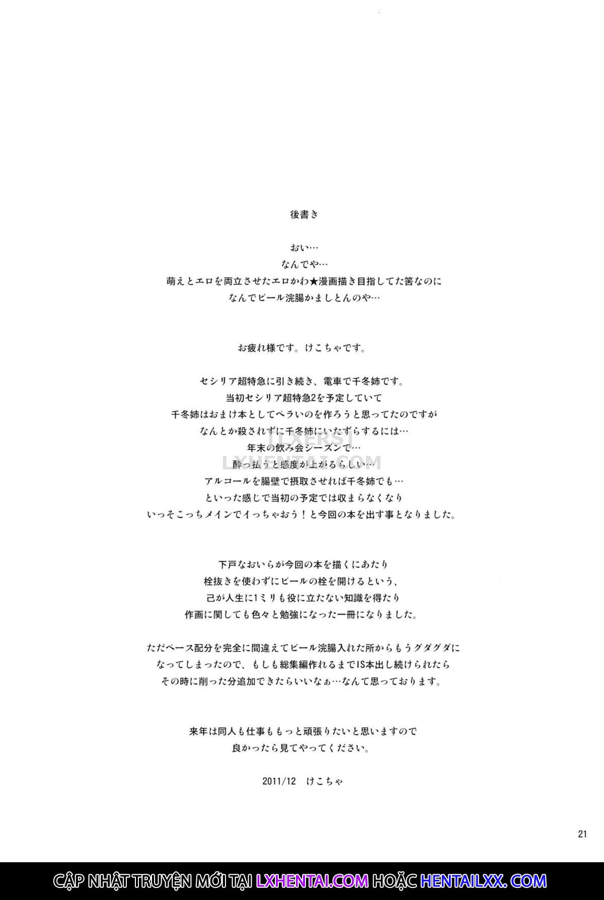 Đọc truyện hentai Last Train x Dead Drunk x Big Sis Chifuyu - Oneshot