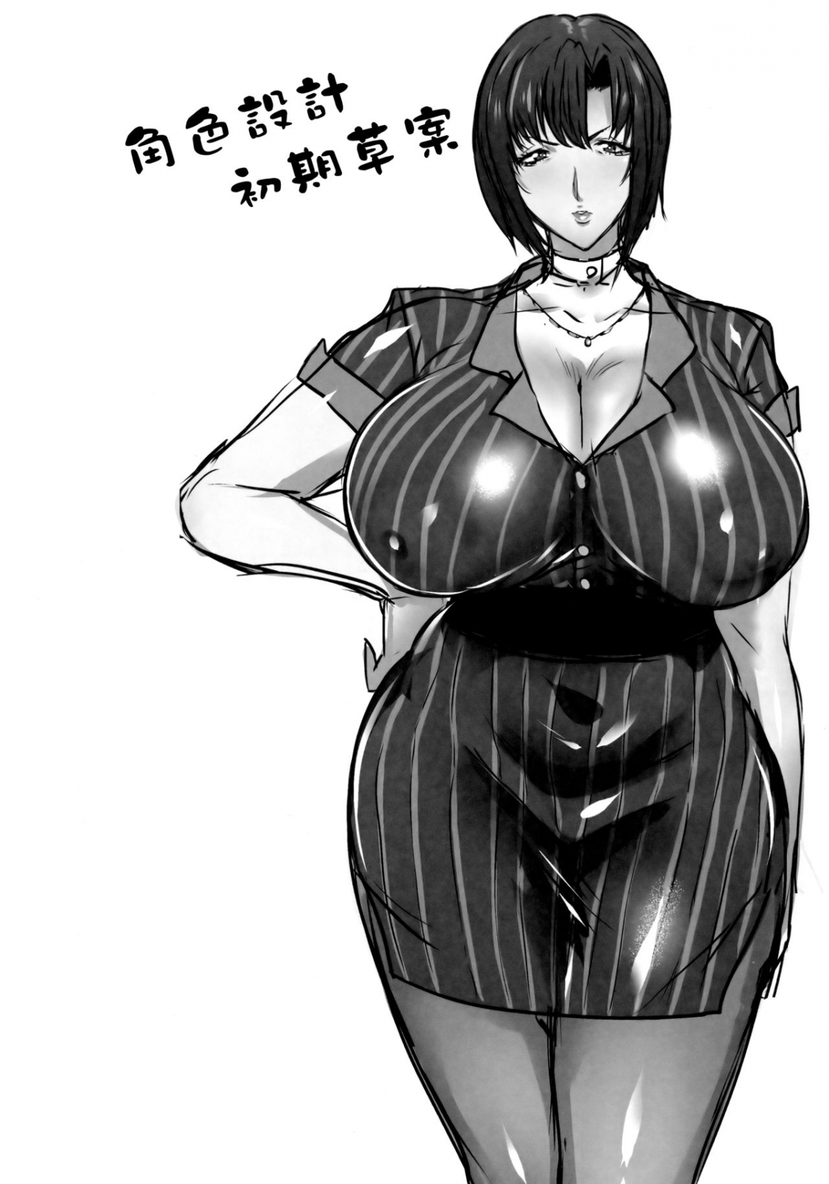 Đọc truyện hentai Kono Oyako Succubus Kamo Shirenai - Oneshot