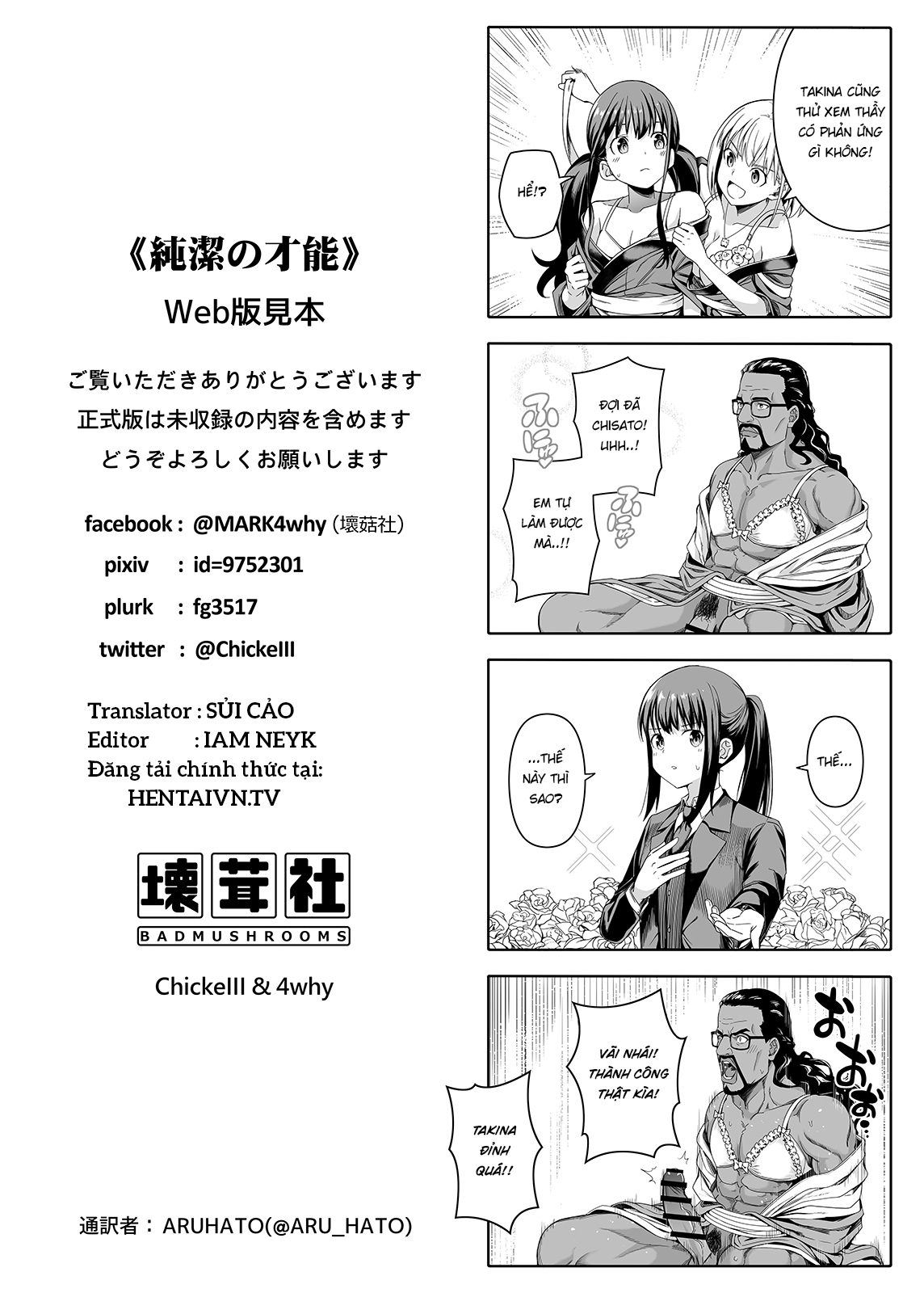 Đọc truyện hentai Tài năng của sự thuần khiết - Oneshot