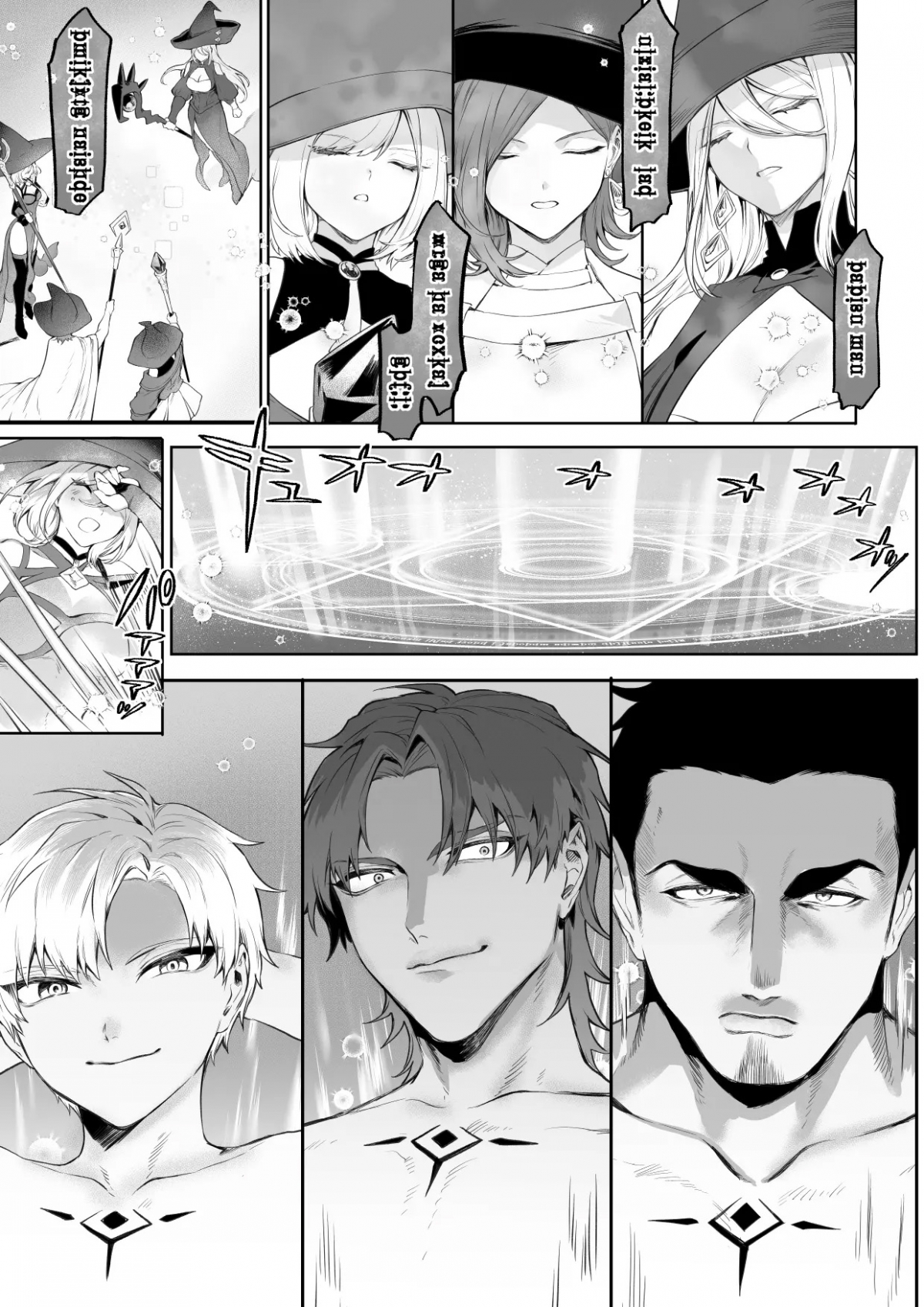 Đọc truyện hentai Câu chuyện về những Valkyrie! ~Nữ phù thuỷ~ - ~Nữ phù thuỷ~ Phần cuối