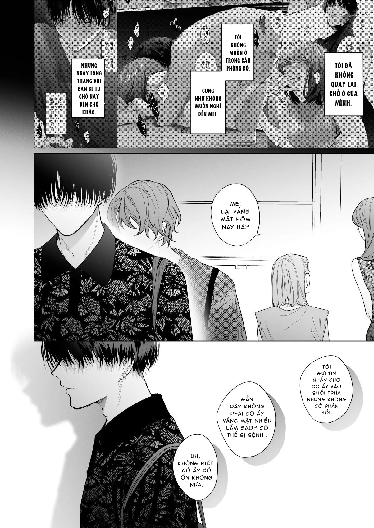 Đọc truyện hentai My Childhood Friends Mask Their True Nature Well ~BAD TRIP~(Official) - Chap 1