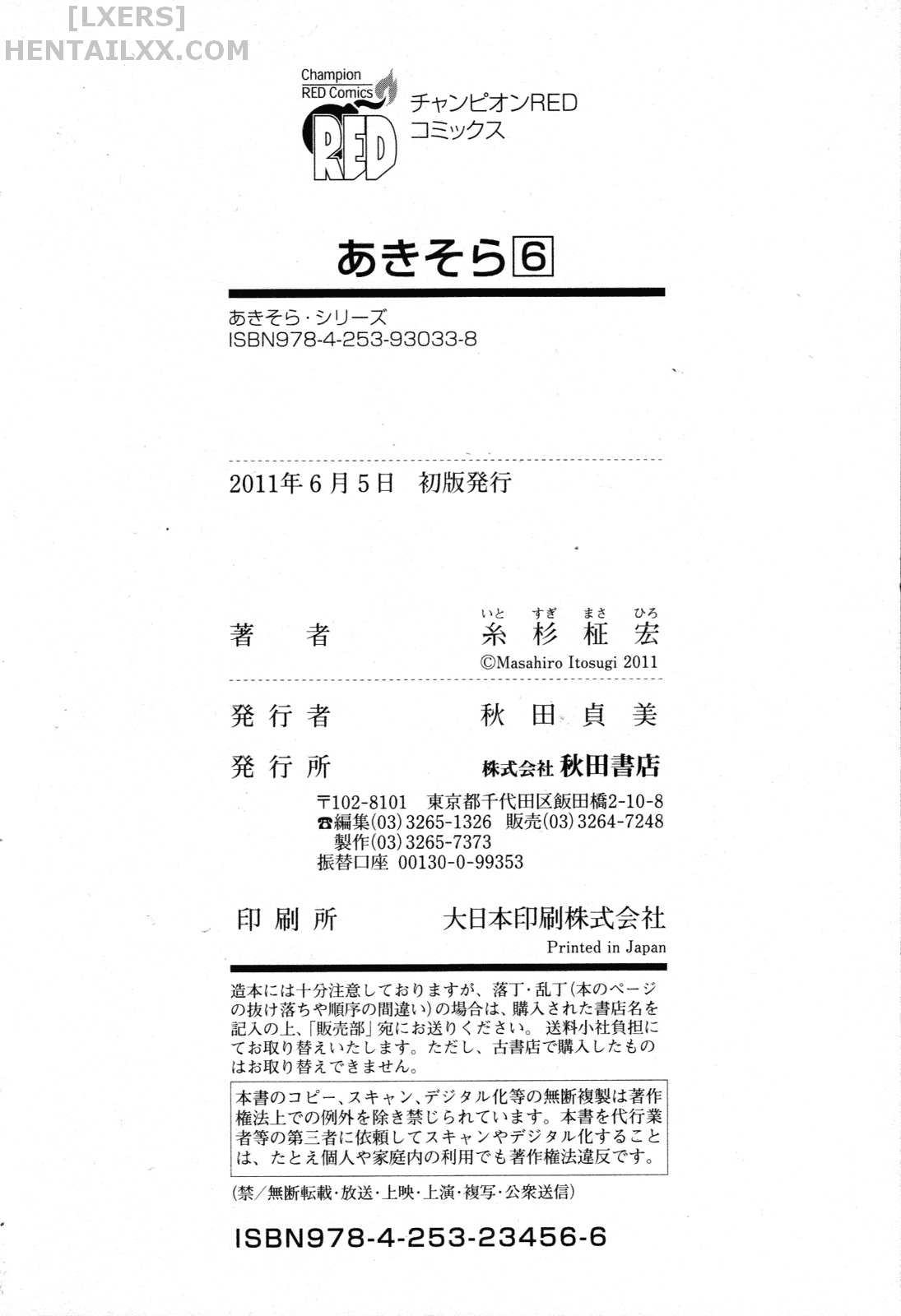 Đọc truyện hentai Aki no Sora - Chap 31 - END