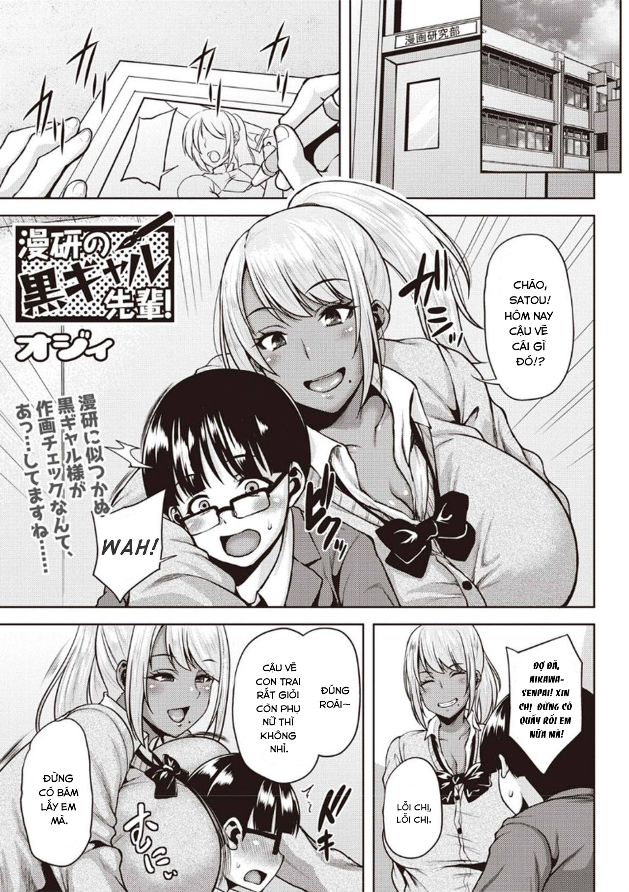 Đọc truyện hentai Manken no Kuro Gal Senpai! - Chap 1