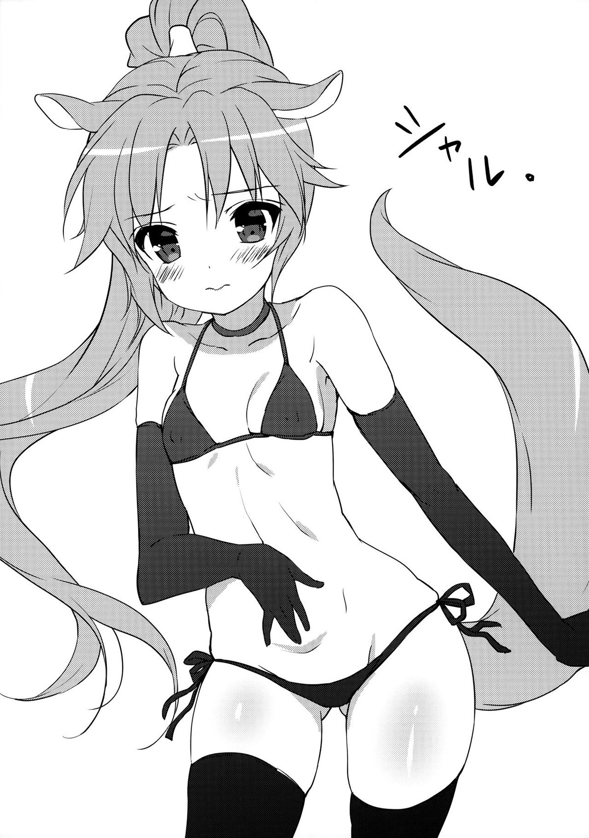 Đọc truyện hentai Những ngày thư thả ~~~ - Oneshot