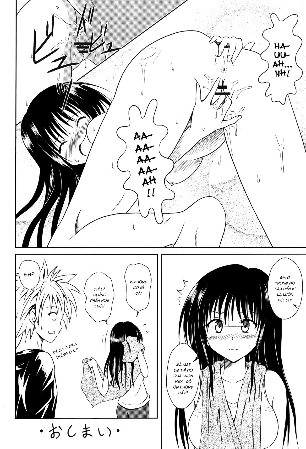 Đọc truyện hentai Dị ứng phấn hoa - Oneshot