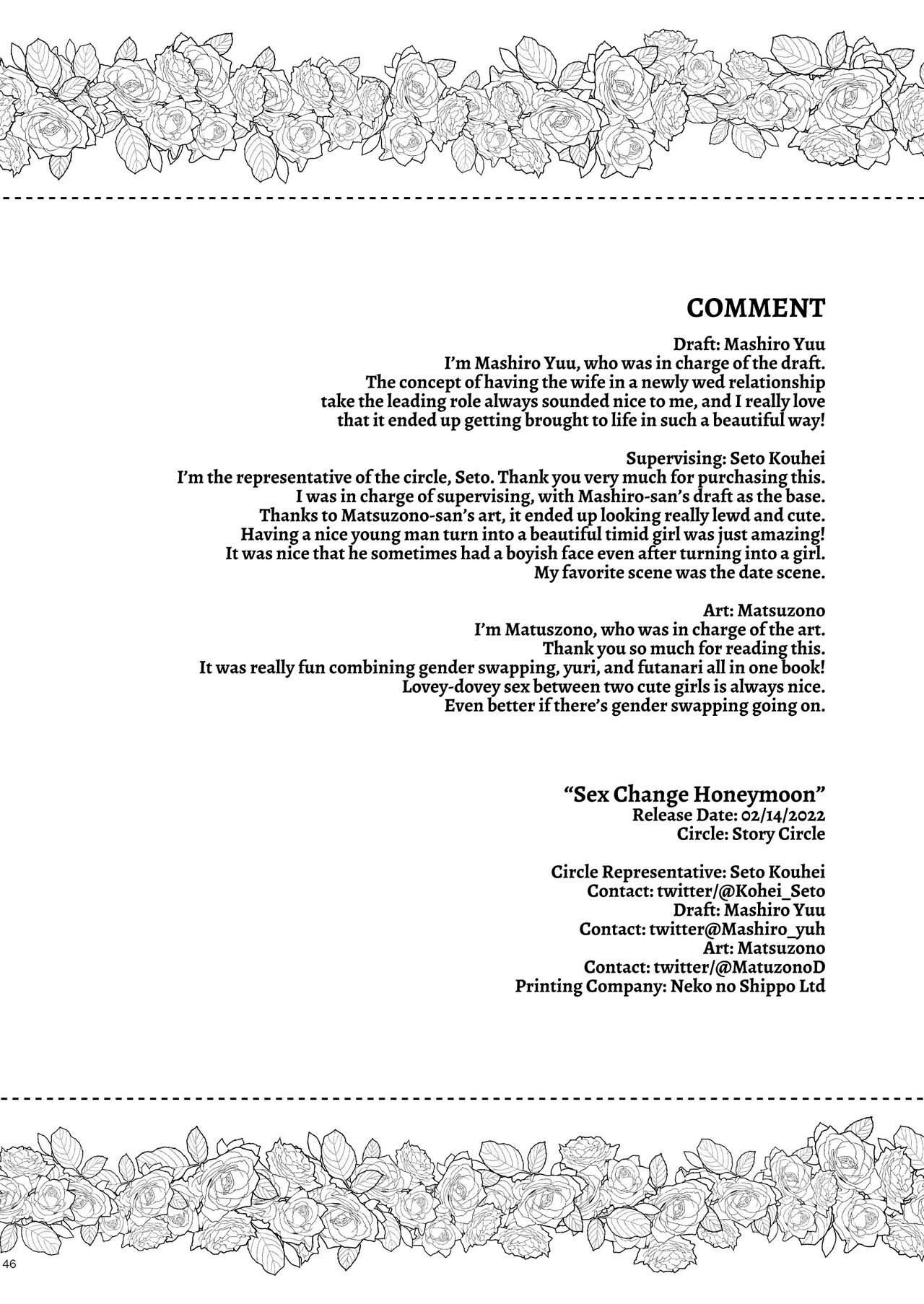 Đọc truyện hentai Seitenkan Honeymoon - Oneshot