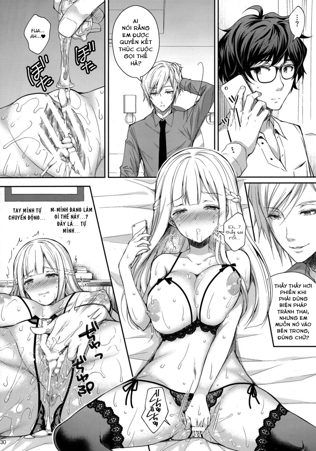 Đọc truyện hentai Indeki no Reijou - Chap 2 ~ Shuumoku ni Sarasareru Chitai~