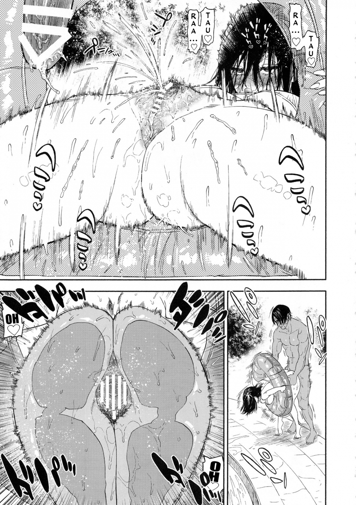 Đọc truyện hentai Kiếp Gái Khổ Lắm, Sướng Gì đâu! - Chap 2