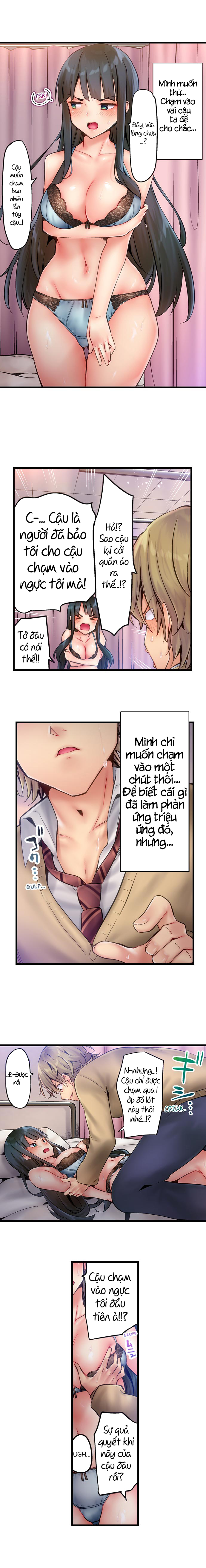 Đọc truyện hentai Busted in One Thrust - Chap 6: lại mò mẫm :V