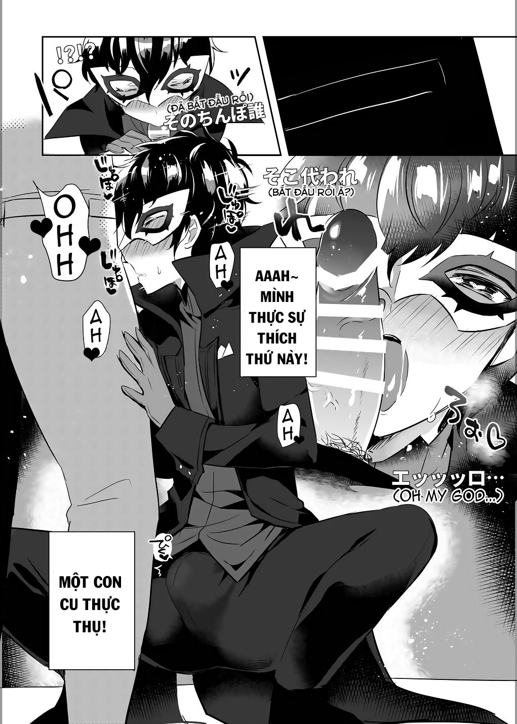 Đọc truyện hentai Kaitou-dan Leader no Himitsu no Namahousou (Persona 5) - Oneshot