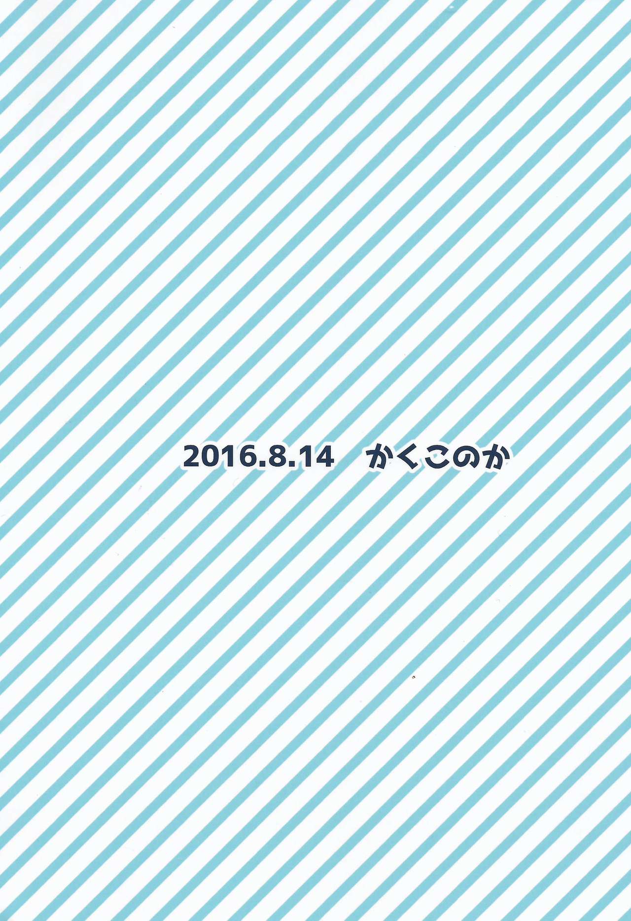 Đọc truyện hentai Hajime-kun to Ichaicha shitai! - Oneshot