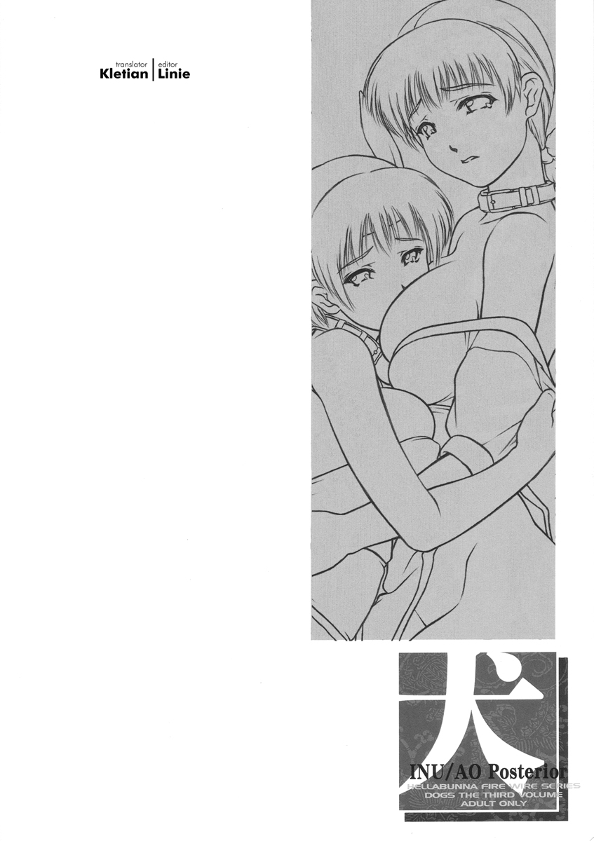 Đọc truyện hentai INU/AO Posterior - Oneshot