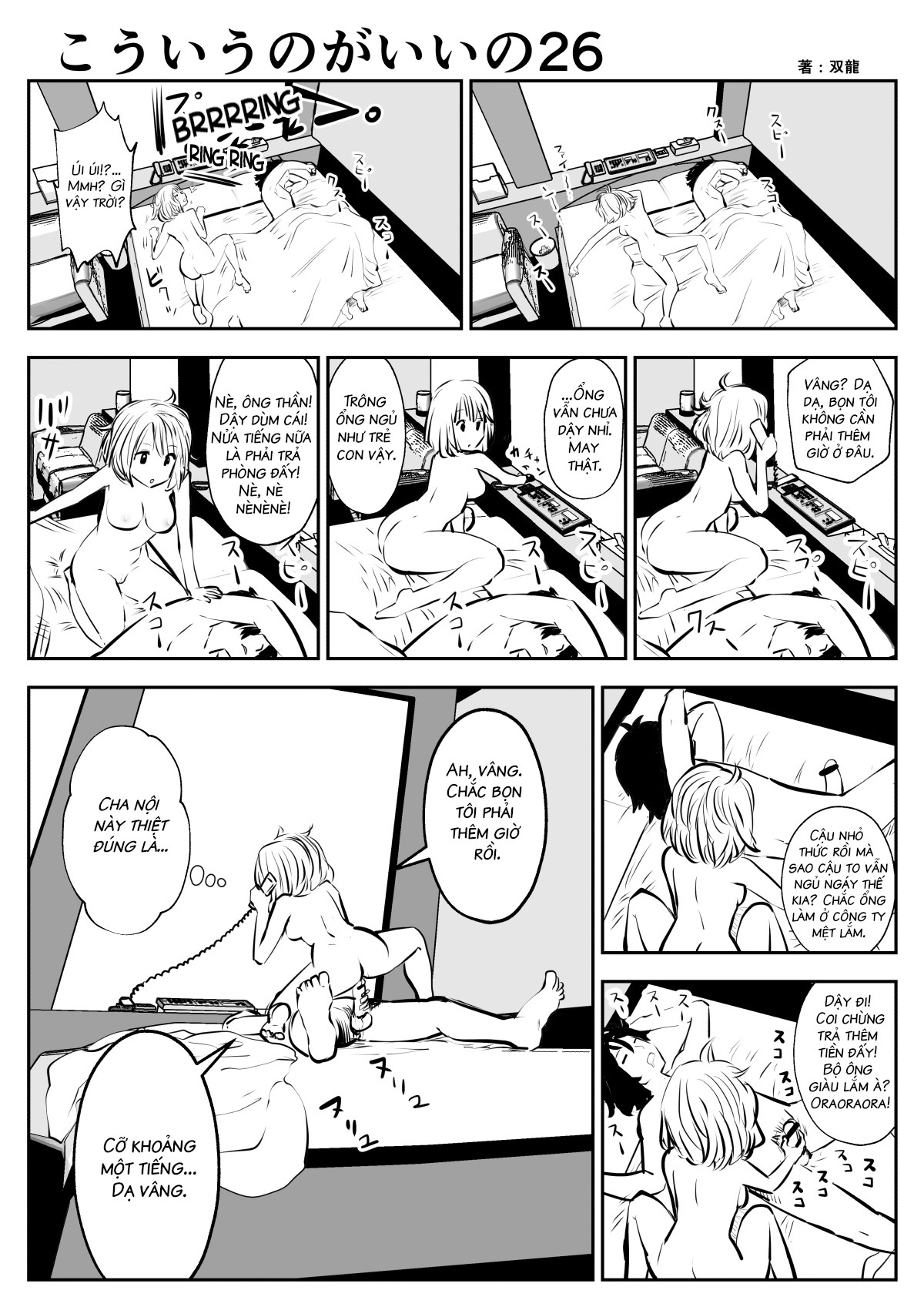 Đọc truyện hentai Tui Thích Thế Này Hơn - Chap 4