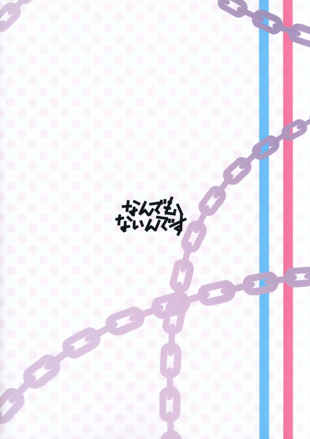 Đọc truyện hentai Trăm năm mới chịch - Oneshot