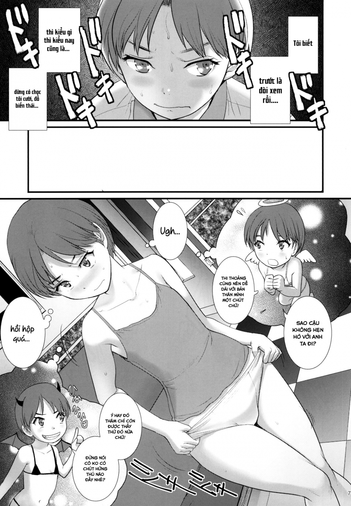 Đọc truyện hentai Nhật kí thay đổi của cô nàng xấu xí - Chap 1