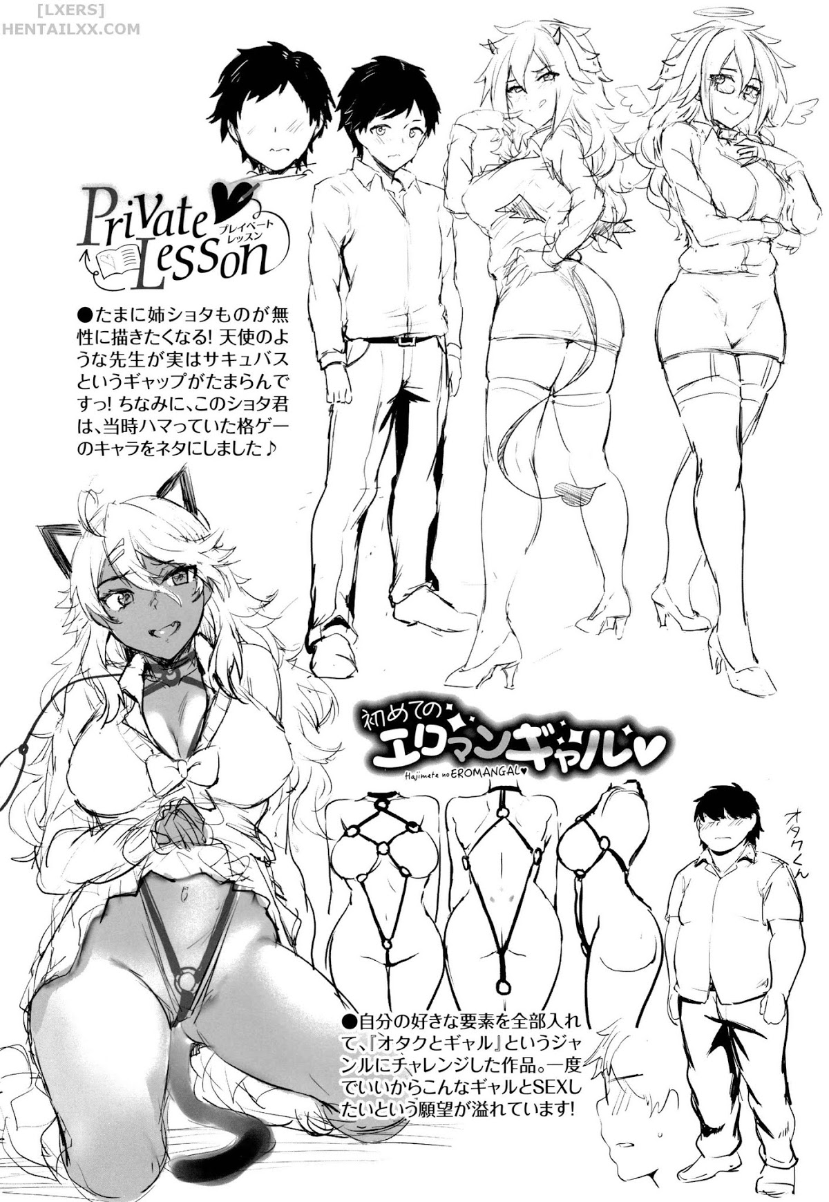 Đọc truyện hentai Onaho Bitch (Trọn bộ) - Chap 9: Secret Bath Customs