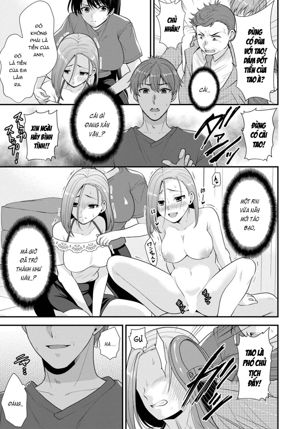 Đọc truyện hentai Trả Thù Người Bạn Cũ Bằng Cách Massage! - Chap 5