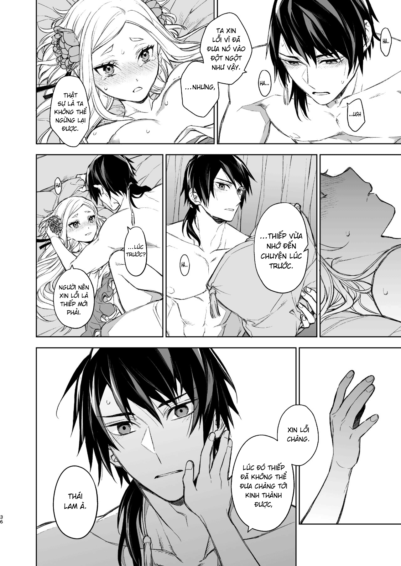 Đọc truyện hentai Yến Lam Khuê Trung Cố Thoại - Chap 1