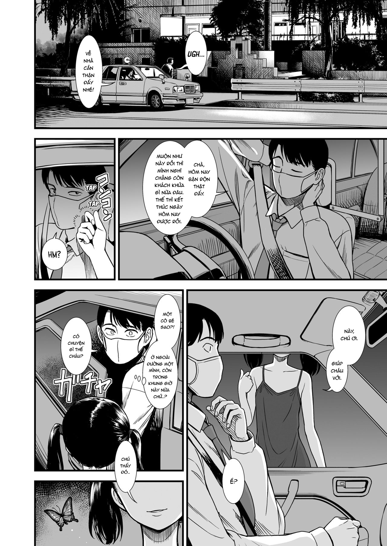 Đọc truyện hentai Cánh bướm dối gian - Oneshot