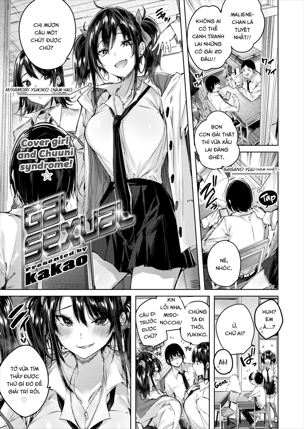 Đọc truyện hentai Gal Sexual - Oneshot [Không Che]