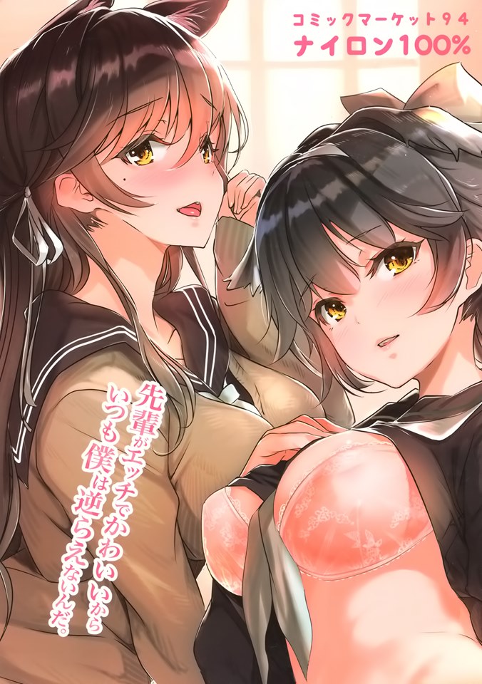 Đọc truyện hentai Làm Tình Cùng Hai Chị Em Atago Và Takao (Azur Lane) - Oneshot