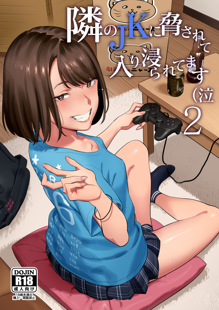 Đọc truyện hentai Tonari no JK ni Odosarete Iribitararetemasu - Oneshot
