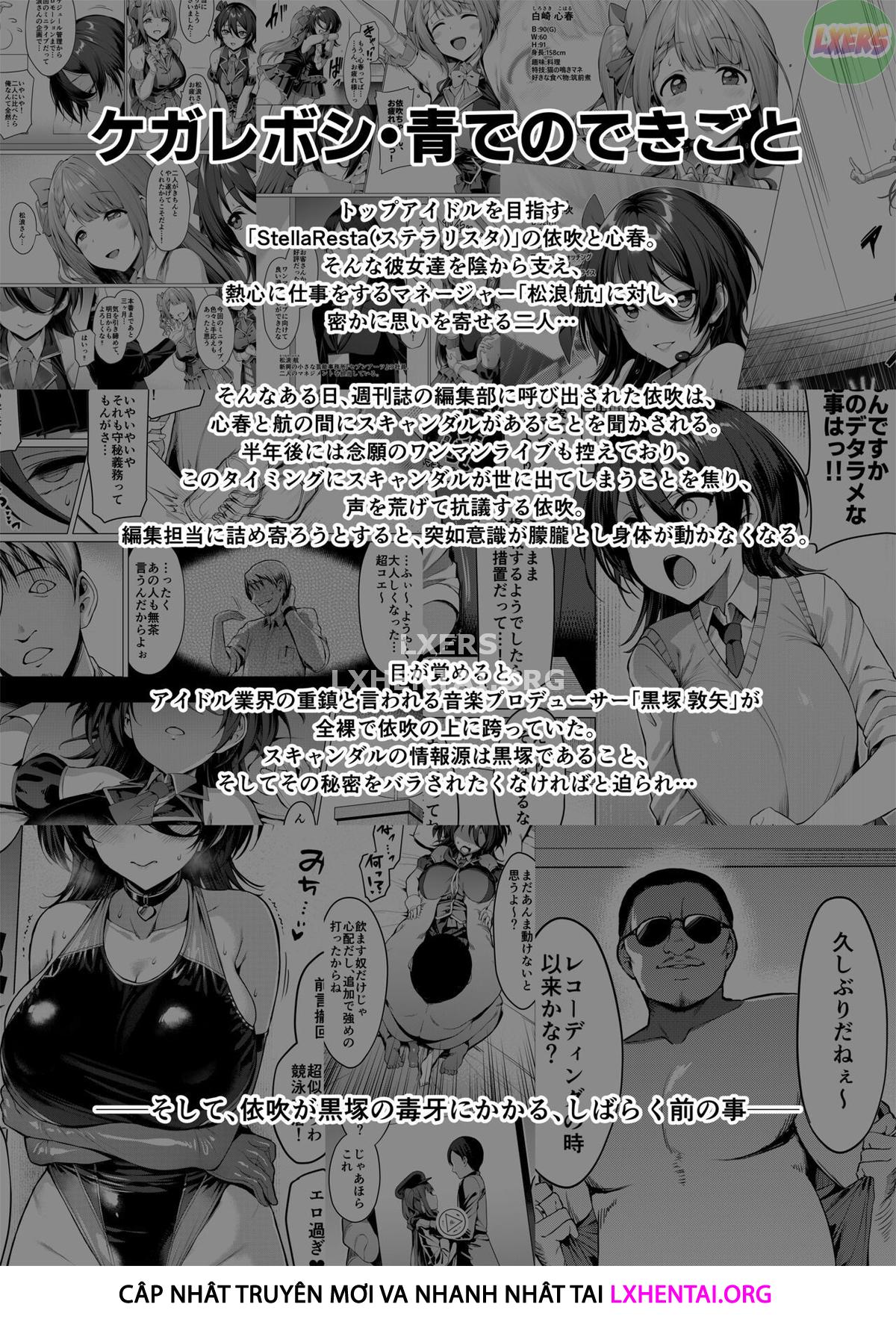 Đọc truyện hentai Kegareboshi - Chap 2 - Red