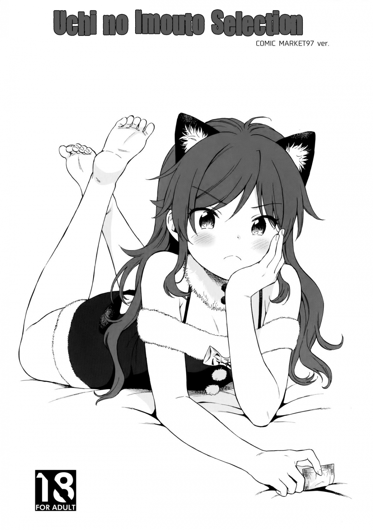 Đọc truyện hentai Uchi no Imouto Selection - Oneshot