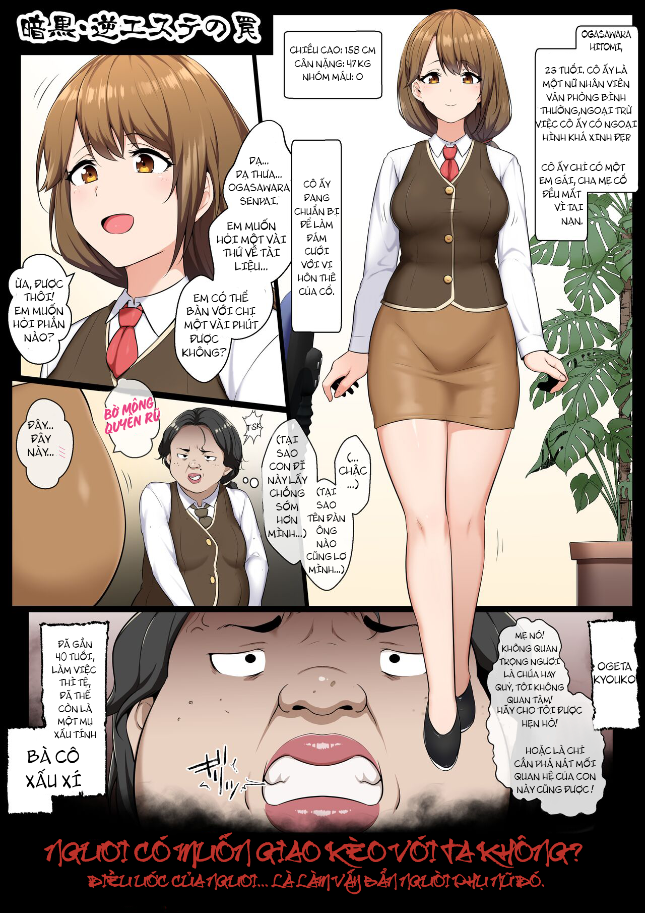 Đọc truyện hentai Ankoku Gyaku Esthe - Oneshot Full Color