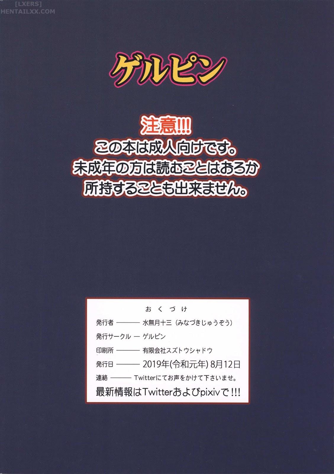 Đọc truyện hentai Musuko no Doukyuusei wa Watashi no SeFri - Oneshot