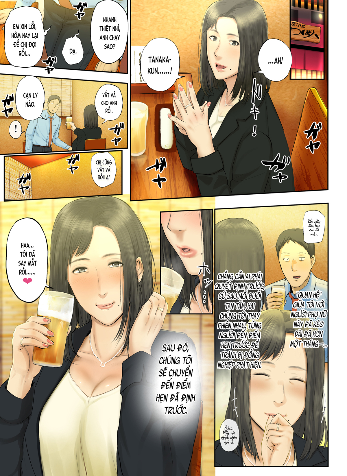 Đọc truyện hentai [Tin buồn] Bà già ế của công ty đã dính bầu (nguyên tác) - Ch. 2