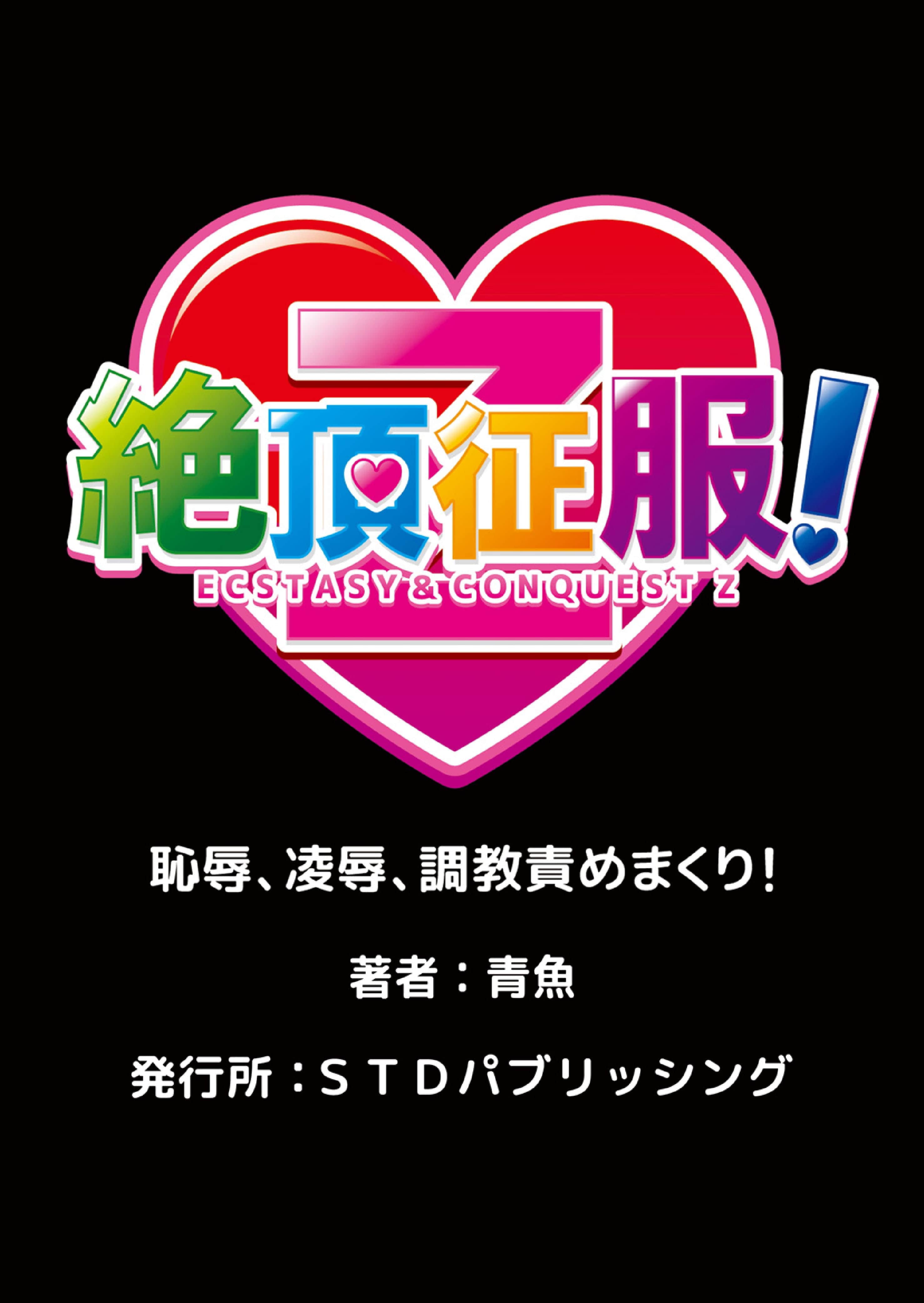 Đọc truyện hentai Ngưng đọng thời gian thay trời hành đạo!!! - Chap 3 - Trừng phạt chủ tịch hội phụ huynh