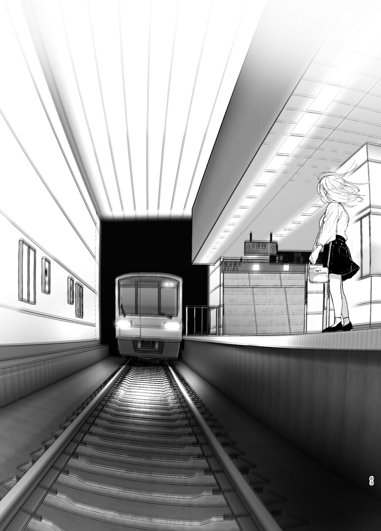 Đọc truyện hentai Mukashi wa tanoshikatta - Chap 2