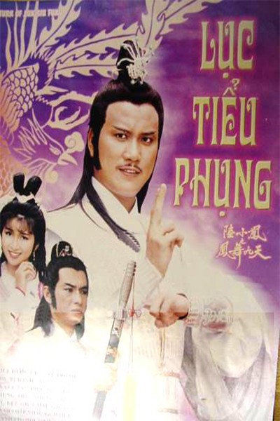 Lục Tiểu Phụng Truyền Kì