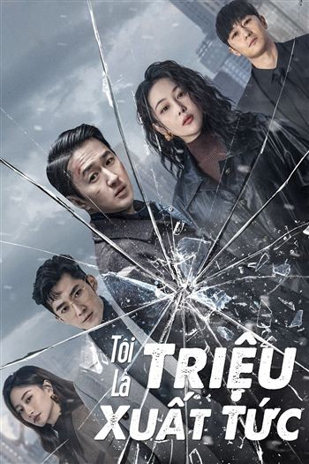 Tôi Là Triệu Xuất Tức