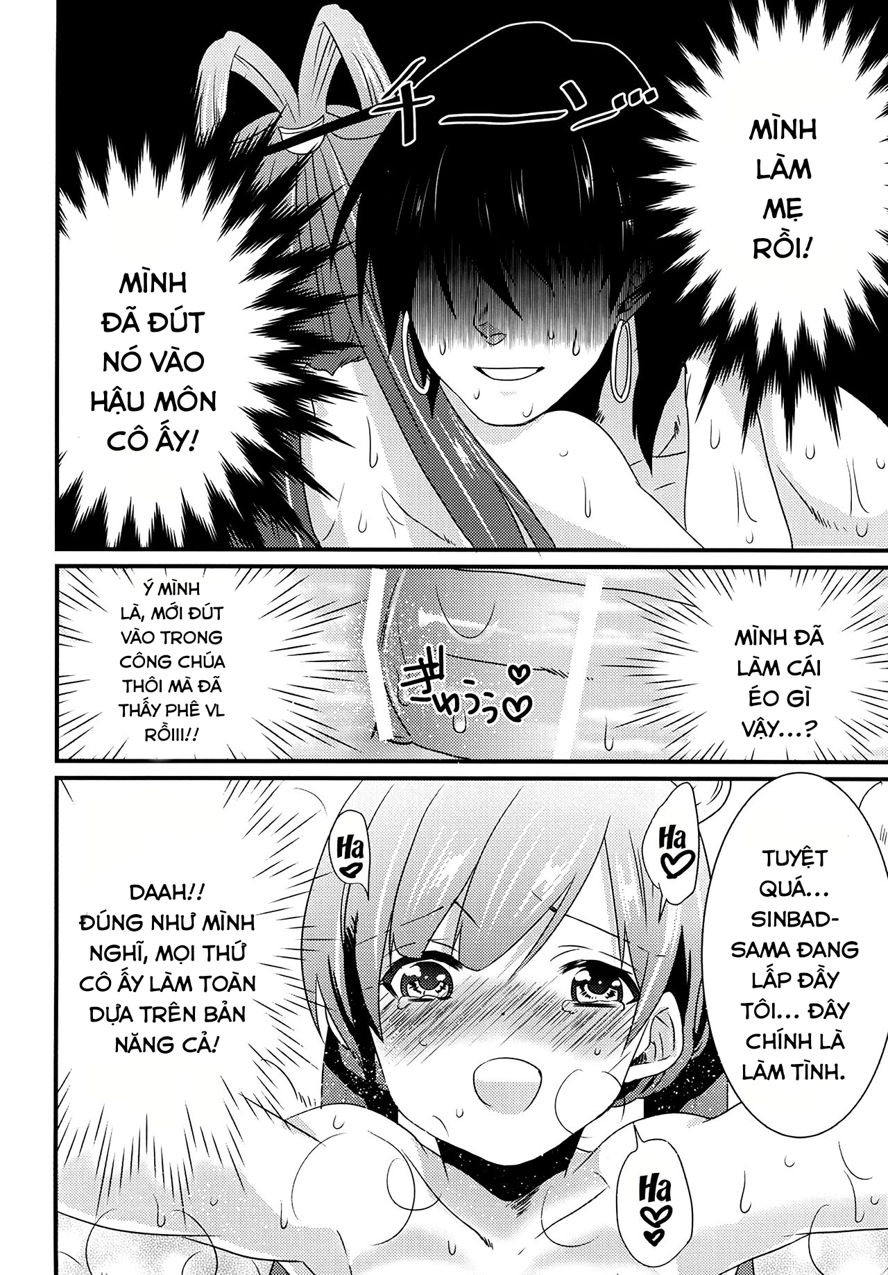 Đọc truyện hentai White Peach (Magi) - Oneshot