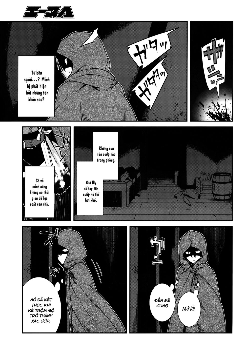 Đọc truyện hentai Lập Harem Chốn Mê Cung Ở Dị Giới - Chap 5.2